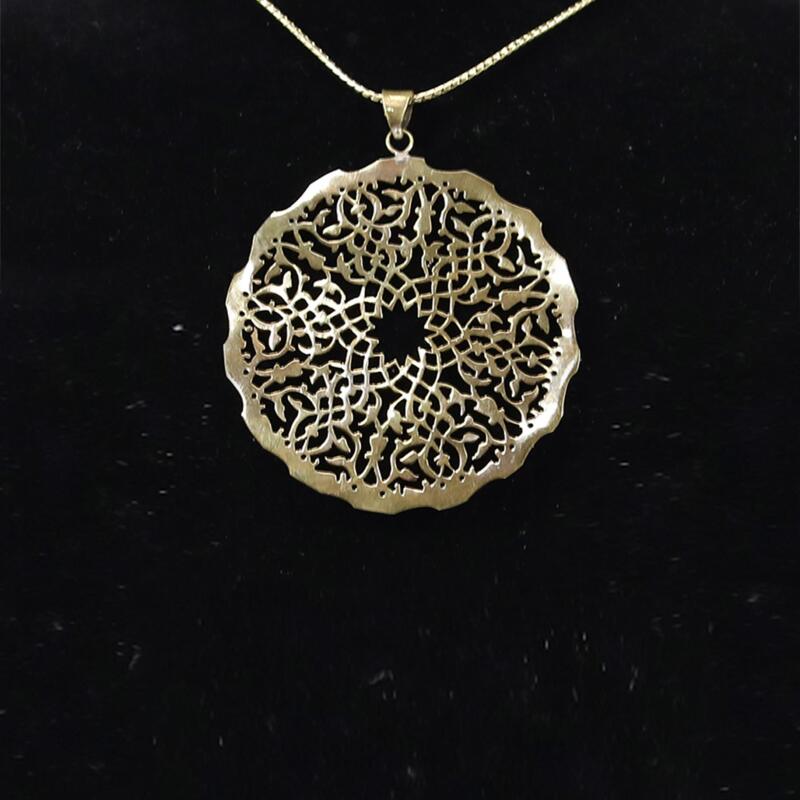 BRASS NECKLACE - 2