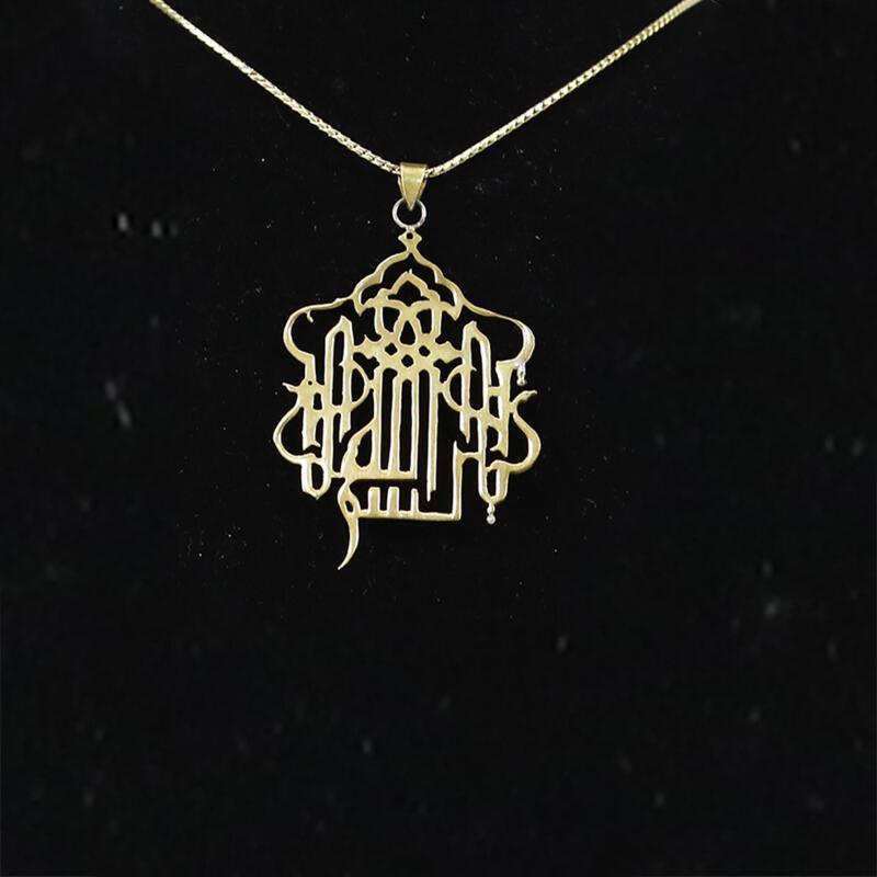 BRASS NECKLACE - 2