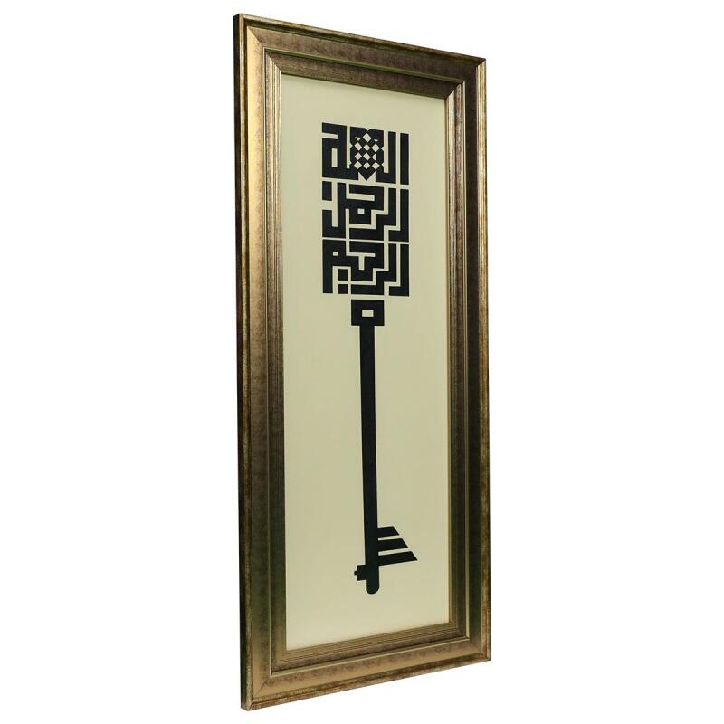 e38 EL İŞÇİLİĞİ BESMELE-İ ŞERİF HÜSN-İ HAT TABLO 42 x 93 cm - 6061 - 2