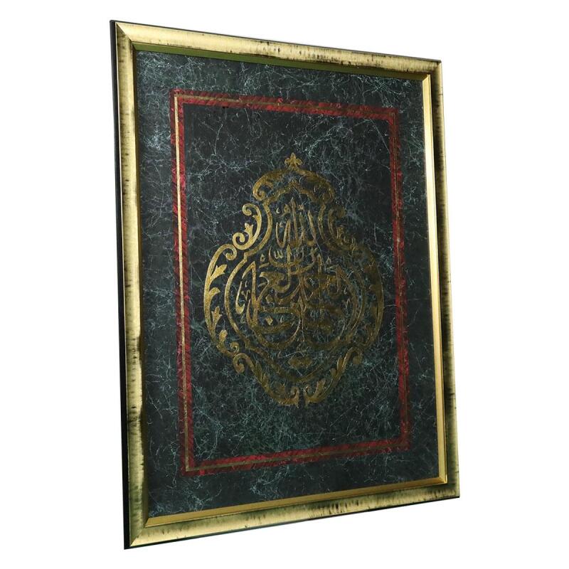 e38 EL İŞÇİLİĞİ ELHAMDÜLİLLAH EBRU TABLO 140 x 108 cm - 4977 - 2