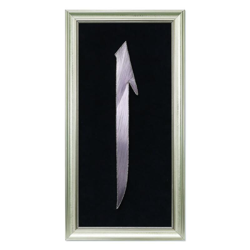 e38 EL İŞÇİLİĞİ ELİF FLOGRAFİ TABLO 87x45 cm - 6005 - 1