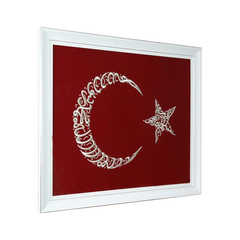 e38 EL İŞÇİLİĞİ KELİME-İ TEVHİD,BESMELEİ ŞERİF MARAŞ İŞİ TABLO 130x107 cm -6007 - 2