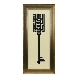 e38 HAND WORKED BESMELE-İ SHERIF HÜSN-İ CALLIGRAPHY PAINTING 42 x 93 cm - 6060 - 1