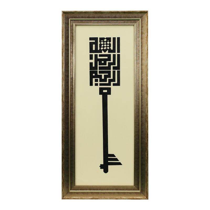 e38 HAND WORKED BESMELE-İ SHERIF HÜSN-İ CALLIGRAPHY PAINTING 42 x 93 cm - 6060 - 1