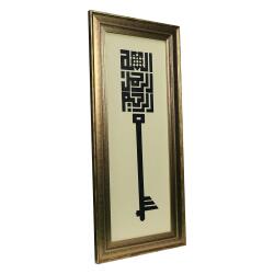 e38 HAND WORKED BESMELE-İ SHERIF HÜSN-İ CALLIGRAPHY PAINTING 42 x 93 cm - 6060 - 2