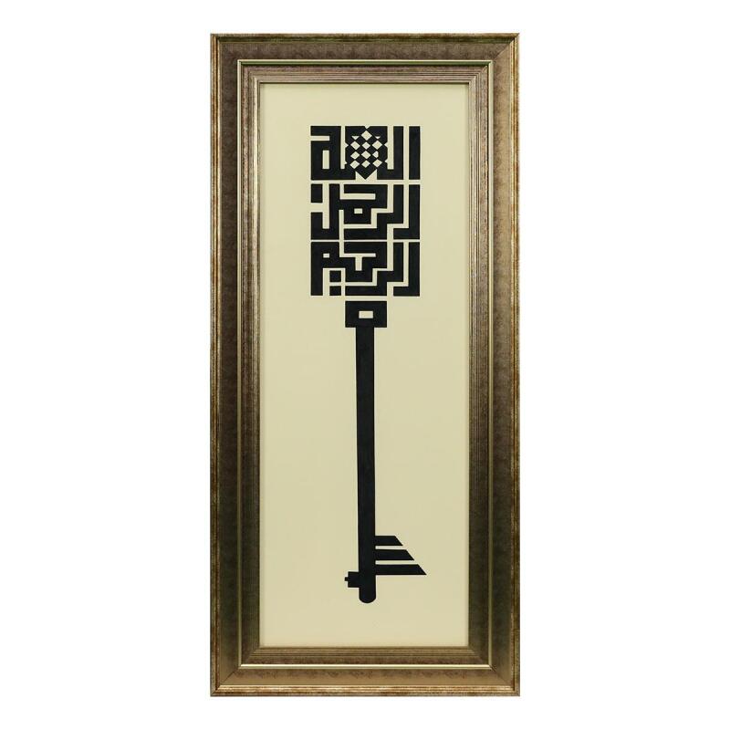 e38 HAND WORKED BESMELE-İ SHERIF HÜSN-İ CALLIGRAPHY PAINTING 42 x 93 cm - 6061 - 1