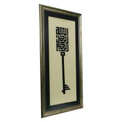 e38 HAND WORKED BESMELE-İ SHERIF HÜSN-İ CALLIGRAPHY PAINTING 52 x 104 cm - 6058 - 2