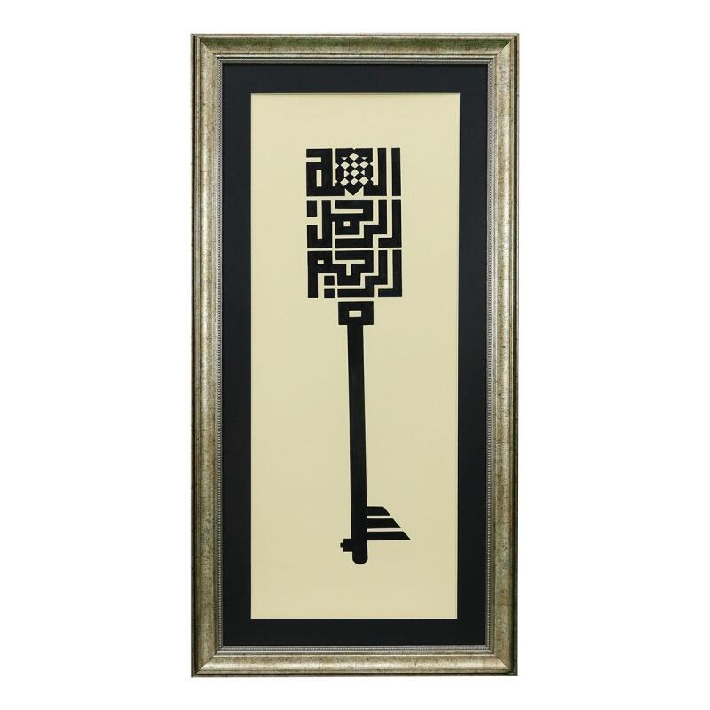 e38 HAND WORKED BESMELE-İ SHERIF HÜSN-İ CALLIGRAPHY PAINTING 52 x 104 cm - 6058 - 1