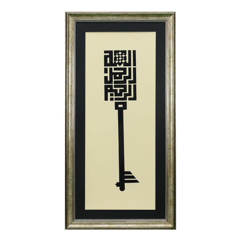 e38 HAND WORKED BESMELE-İ SHERIF HÜSN-İ CALLIGRAPHY PAINTING 52 x 104 cm - 6059 - 1