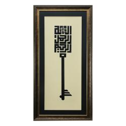 e38 HAND WORKED BESMELE-İ SHERIF HÜSN-İ CALLIGRAPHY PAINTING 52 x 104 cm - 6062 - 1