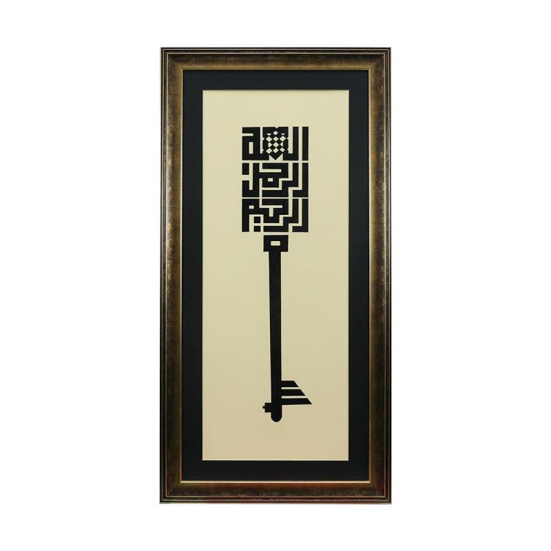 e38 HAND WORKED BESMELE-İ SHERIF HÜSN-İ CALLIGRAPHY PAINTING 52 x 104 cm - 6063 - 1