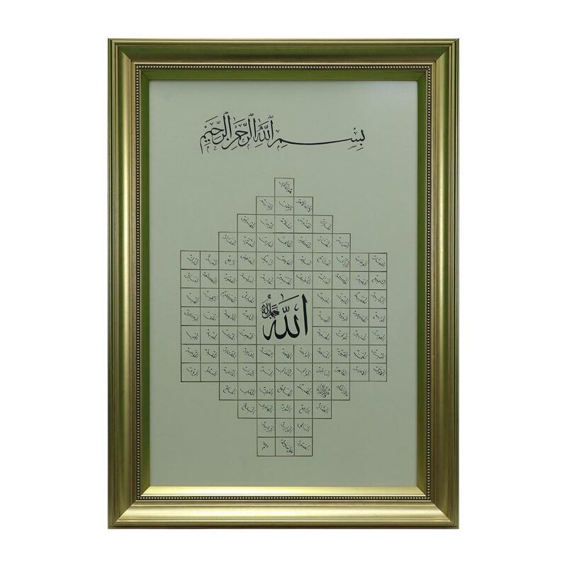 e38 HAND WORKED ESMAÜL HÜSNA HÜSN-İ CALLIGRAPHY PAINTING 70*97 cm - 5917 - 1