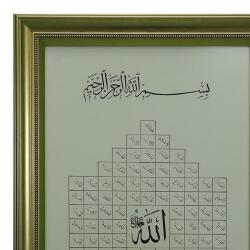 e38 HAND WORKED ESMAÜL HÜSNA HÜSN-İ CALLIGRAPHY PAINTING 70*97 cm - 5917 - 3