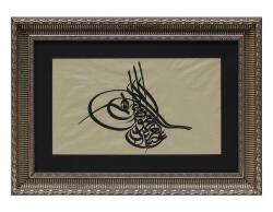 e38 HÜSN-İ HAT TUĞRA PAINTING “Tughra of Sultan Abdulaziz” 64x46 cm - 1