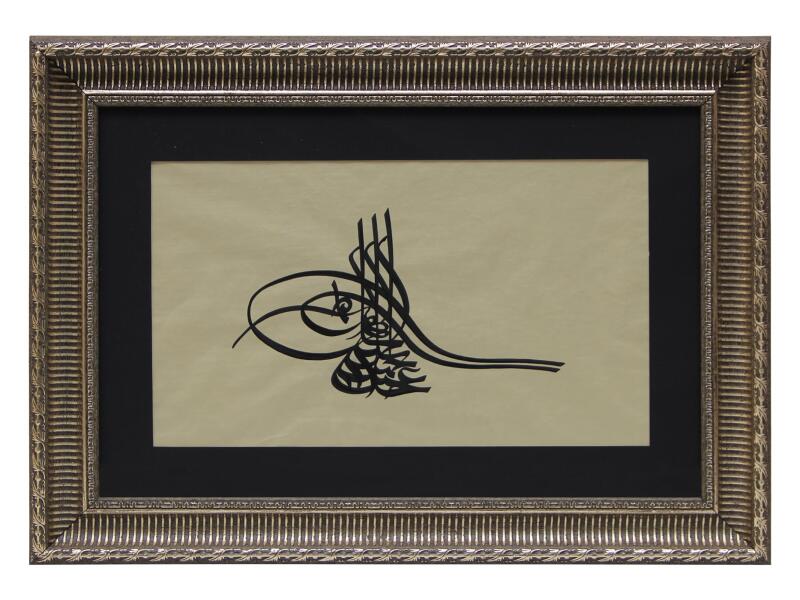 e38 HÜSN-İ HAT TUĞRA PAINTING “Tughra of Sultan Abdulhamid I” 64x46 cm - 1