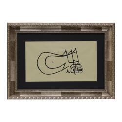 e38 HÜSN-İ HAT TUĞRA PAINTING “Tughra of Sultan Çelebi Mehmed” 64x46 cm - 1