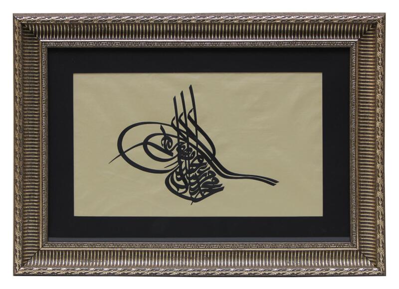 e38 HÜSN-İ HAT TUĞRA PAINTING “Tughra of Sultan Murad V” 64x 46 cm - 1