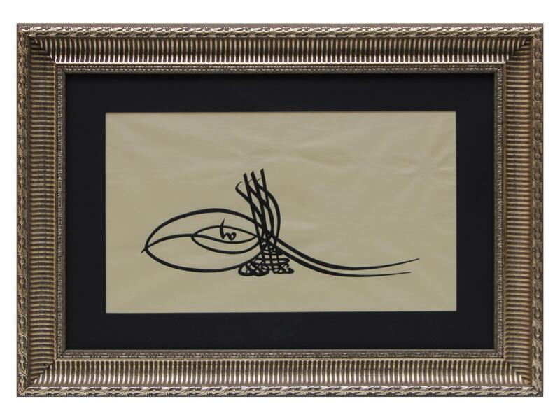 e38 HÜSN-İ HAT TUĞRA PAINTING “Tughra of Sultan Mustafa I” 64x46 cm - 1