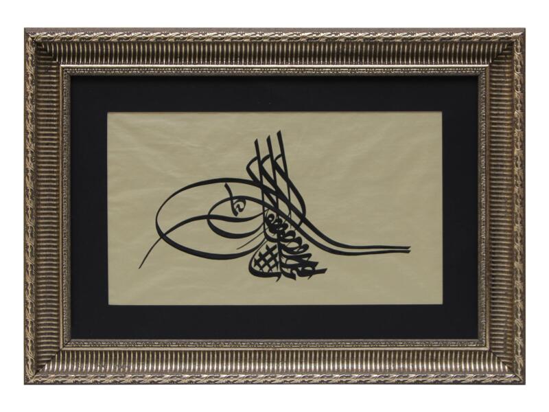 e38 HÜSN-İ HAT TUĞRA TABLE “Sultan III. Osman's Tughra” 64x46 cm - 1