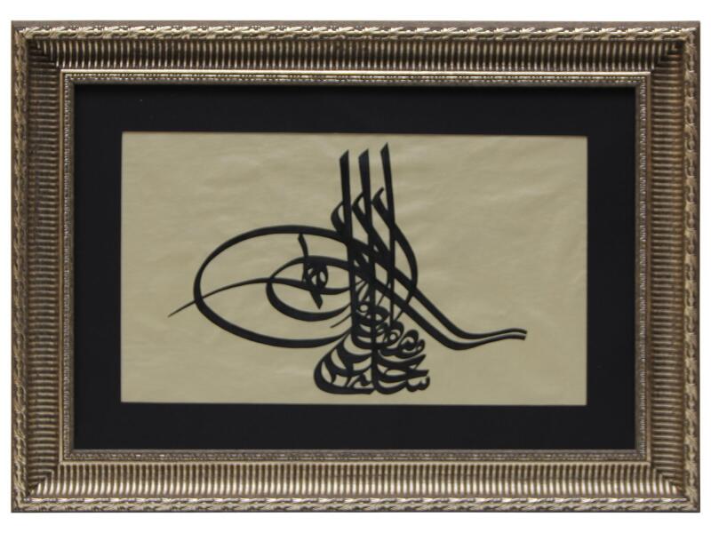 e38 HÜSN-İ HAT TUĞRA TABLE “Sultan III. Selim's Tughra” 64x46 cm - 1