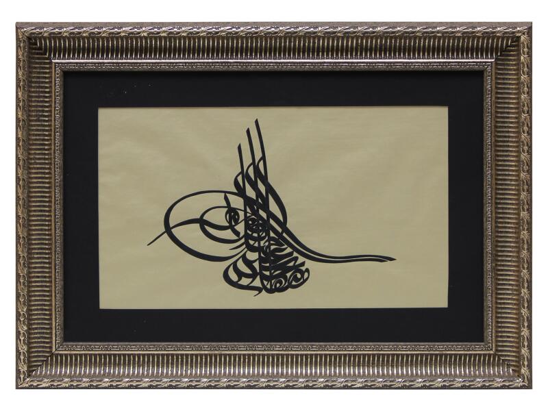 e38 HÜSN-İ HAT TUĞRA TABLE “Sultan IV. Mustafa's Tughra” 64 x 46 cm - 1