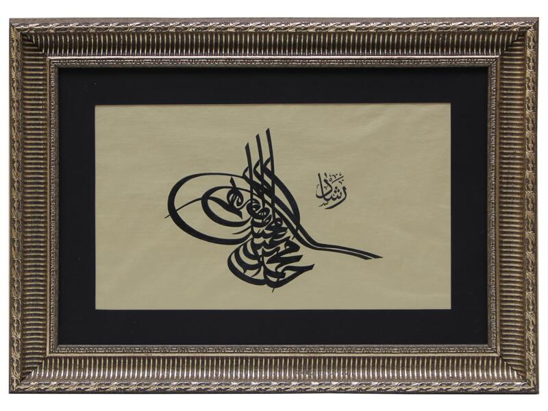 e38 HÜSN-İ HAT TUGRAH PAINTING “Tughra of Sultan Mehmed Reşad” 64x46 cm - 1