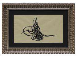 e38 طاولة HÜSN-I HAT TUĞRA “السلطان الرابع. طغراء مصطفى” 64 × 46 سم - 1