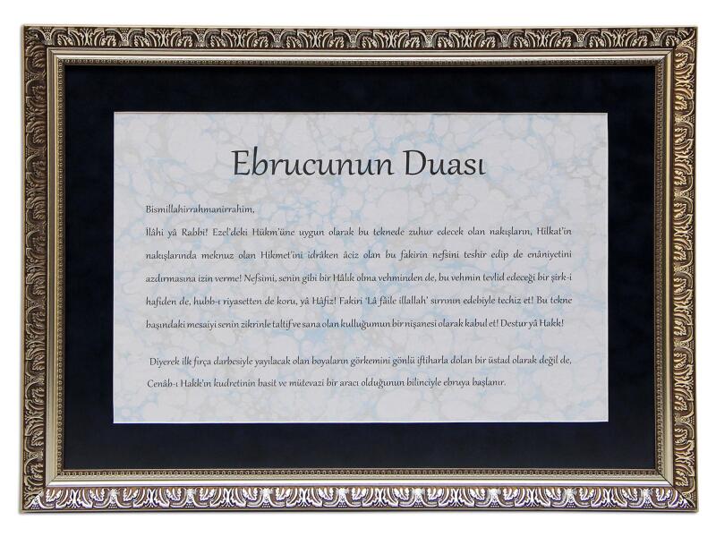 e38 EL İŞÇİLİĞİ EBRUCUNUN DUASI BASKILI EBRU TABLO 49*43 cm - 1370 - 1