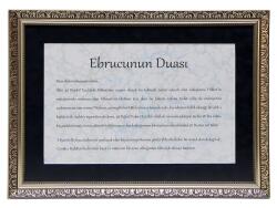 e38 EL İŞÇİLİĞİ EBRUCUNUN DUASI BASKILI EBRU TABLO 49*43 cm - 1370 - 1