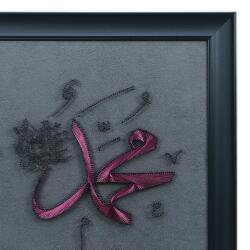 e38 EL İŞÇİLİĞİ MUHAMMED LAFZI FİLOGRAFİ TABLO 50*44 cm - 5816 - 2