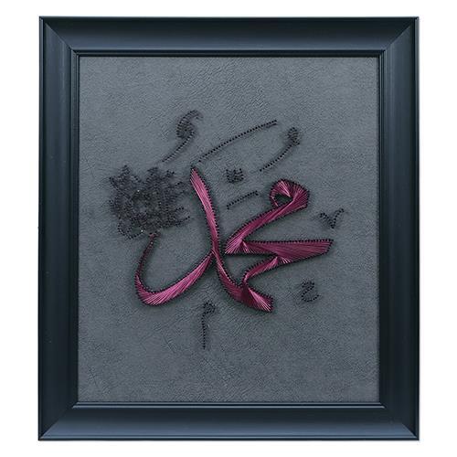 e38 EL İŞÇİLİĞİ MUHAMMED LAFZI FİLOGRAFİ TABLO 50*44 cm - 5816 - 1