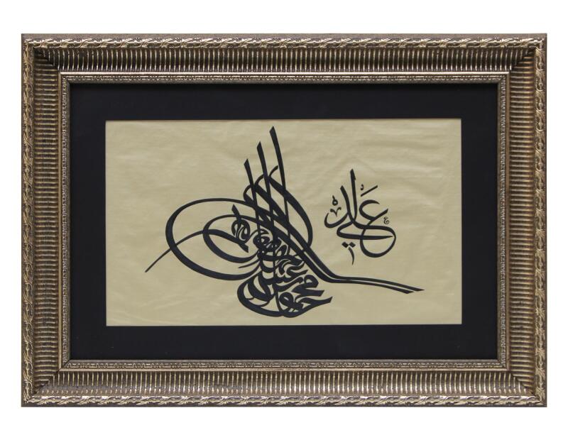 e38 HÜSN-İ HAT TUĞRA TABLO “Sultan II. Mahmud’un Tuğrası” 64x46 cm - 1