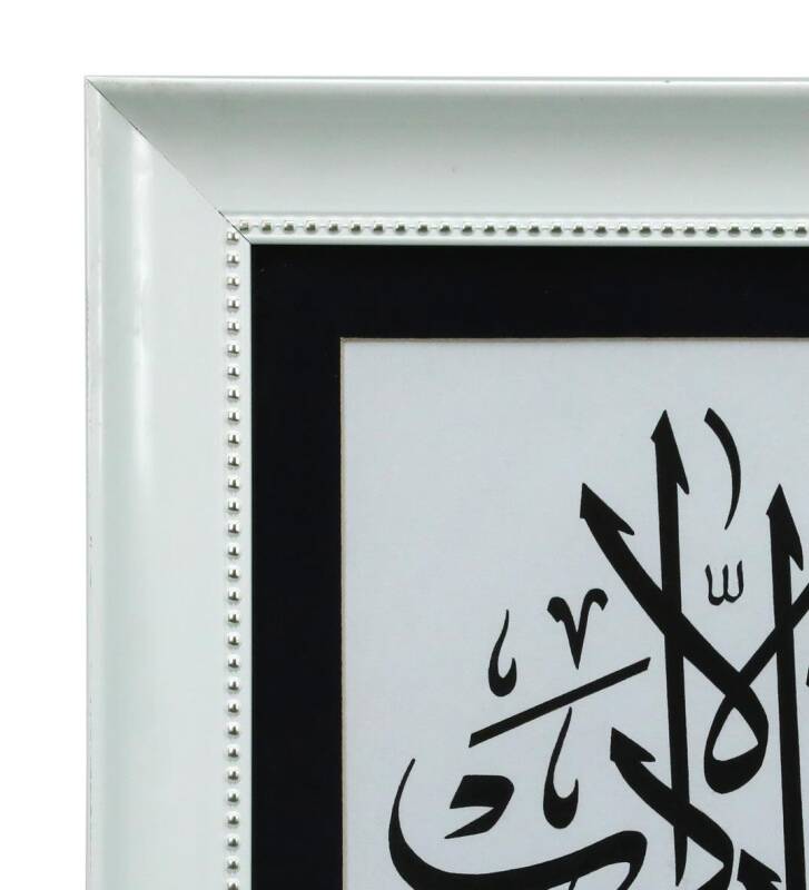 e38 EL İŞÇİLİĞİ İLLA EDEP HÜSN-İ HAT TABLO 48 * 48 cm - Ü000410 - 2