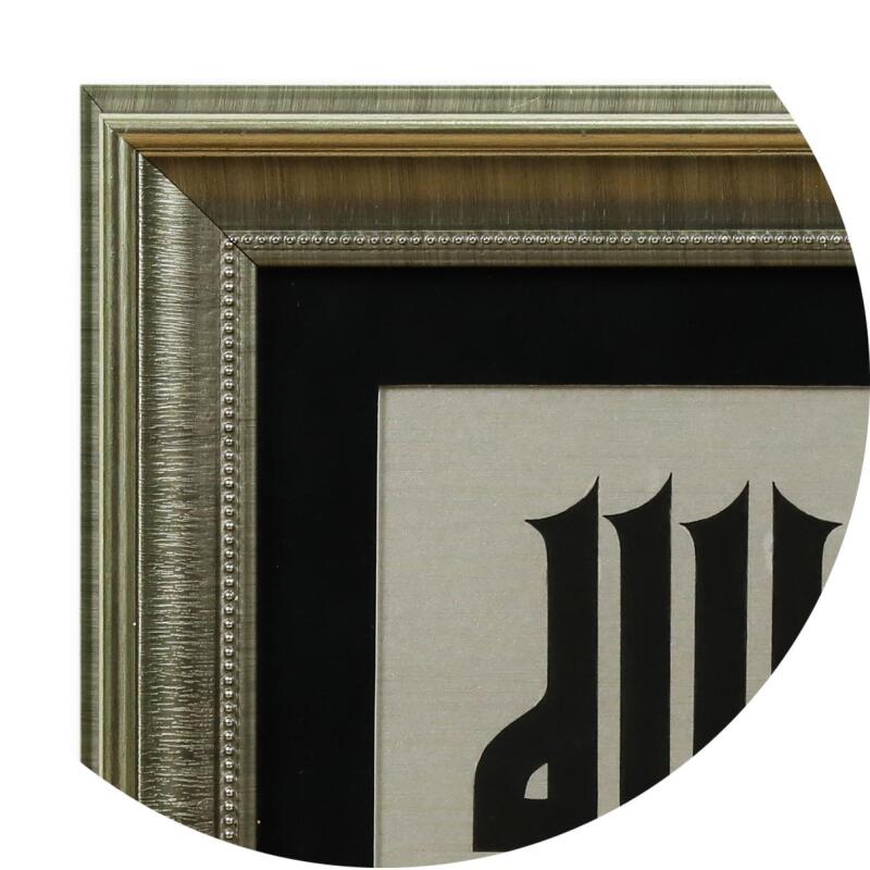 e38 EL İŞÇİLİĞİ KUFİ ALLAH LAFZI TABLO 27 x 24 cm - 5099 - 2