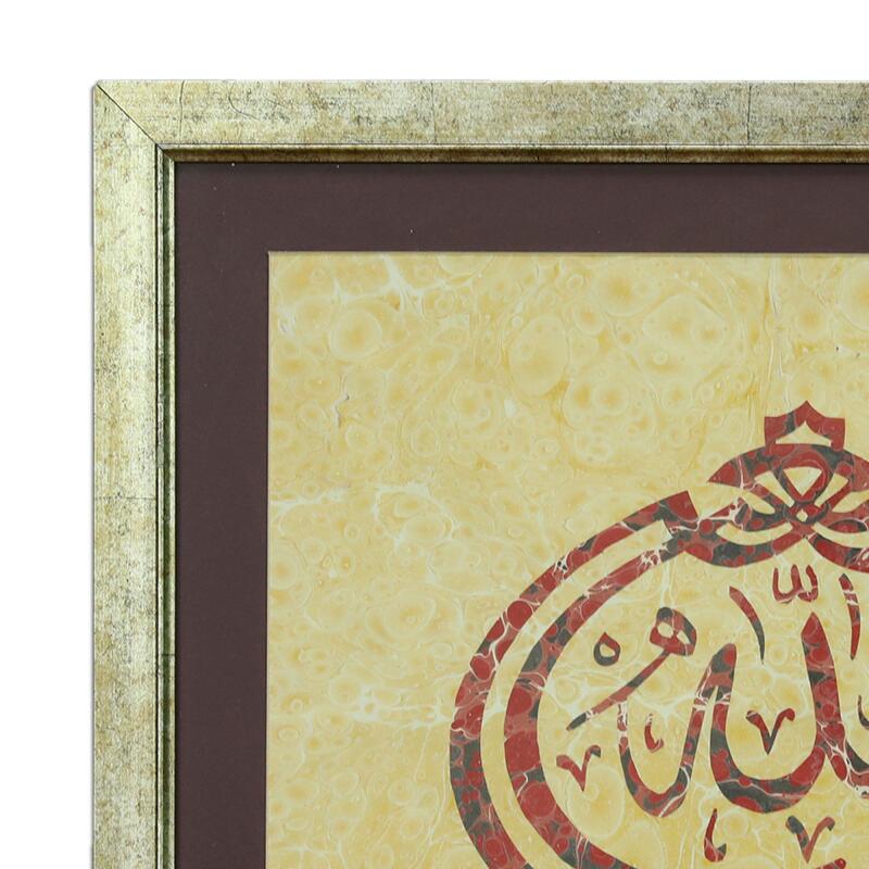 MARBLING TABLE WITH MAŞALLAH Written - 2