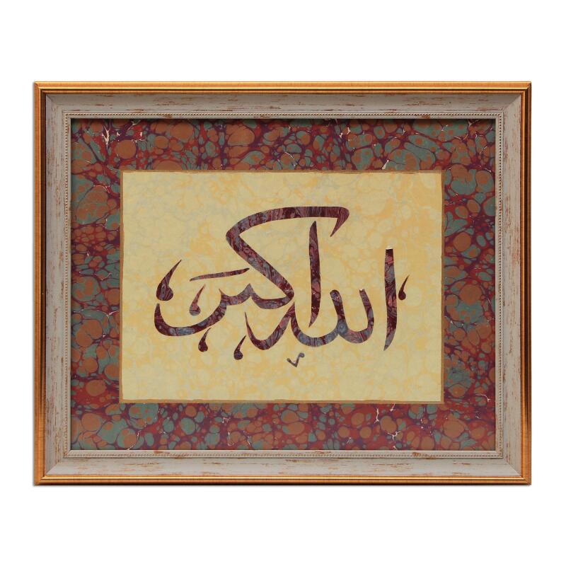 e38 EL İŞÇİLİĞİ TEKBİR YAZILI EBRU TABLO 52*42 cm - 4518 - 1