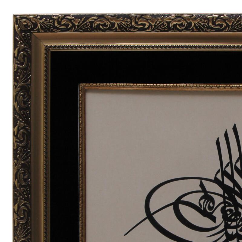 e38 HANDICRAFT CALLIGRAPHY ABDULHAMİT HAN TUĞRA TABLE 69*59 cm - 2368 - 2