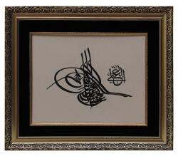 e38 HANDICRAFT CALLIGRAPHY ABDULHAMİT HAN TUĞRA TABLE 69*59 cm - 2368 - 1