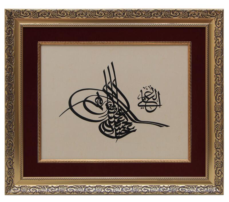 e38 HÜSN-İ HAT TUĞRA TABLO ABDULHAMİT HAMİT HAN TUĞRASI “ 69x59 cm - 3221 - 1